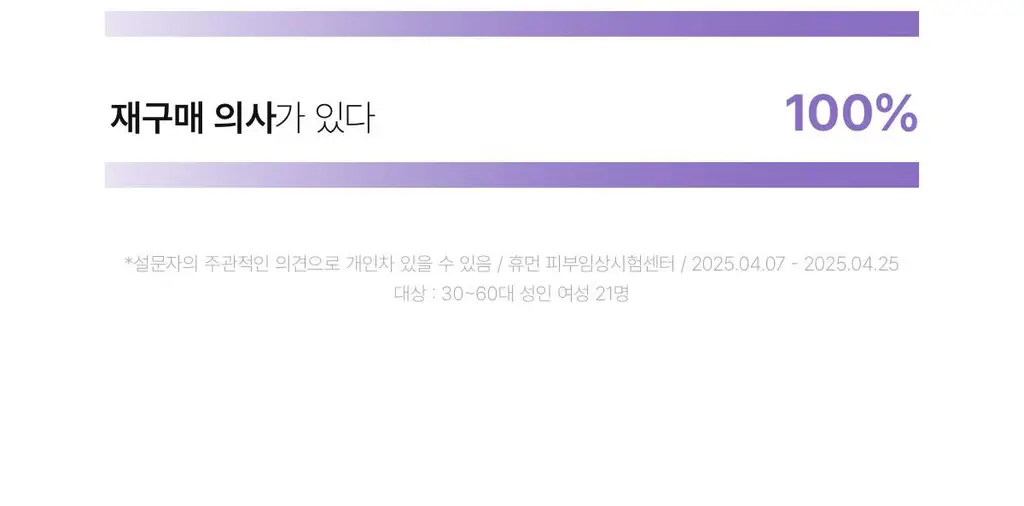 [원조겔팩] 바이오던스 리얼 딥 마스크 4매 (PDRN, 콜라겐, 세라놀, 비타, 씨켈프) 상세페이지 16